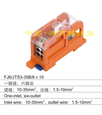 FJ6/JTS3-35B/6X10 һ·M(jn)·