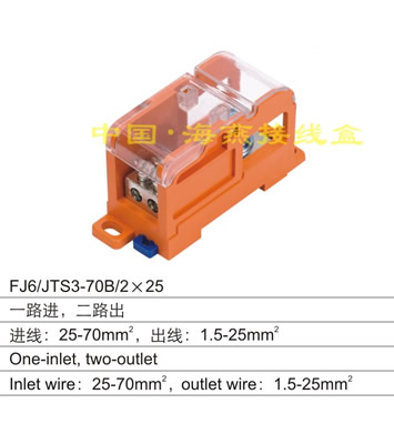 FJ6/JTS3-70B/2X25 һ·M(jn)·