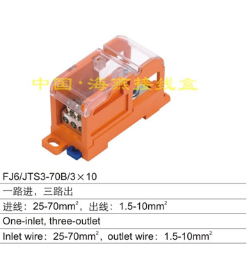 FJ6/JTS3-70B/3X10 һ·M·