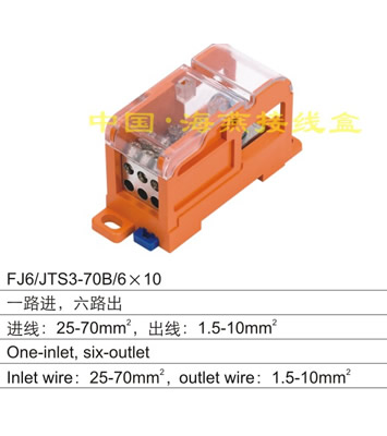 FJ6/JTS3-70B/6X10 һ·M(jn)·