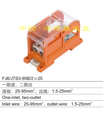 FJ6/JTS3-95B/2X25 һ·M(jn)·