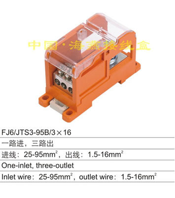 FJ6/JTS3-95B/3X16 һ·M(jn)·