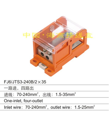 FJ6/JTS3-240B/2X25 һ·M·