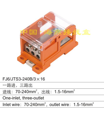 FJ6/JTS3-240B/3X16 һ·M·