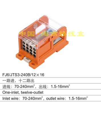 FJ6/JTS3-240B/12X16 һ·M(jn)ʮ·