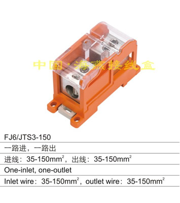 FJ6/JTS3-150 һ·M(jn)һ·