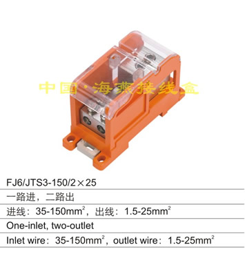 FJ6/JTS3-150/2X25 һ·M·