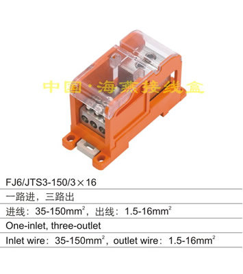 FJ6/JTS3-150/3X16 һ·M(jn)·