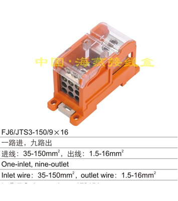 FJ6/JTS3-150/9X16 һ·M(jn)·
