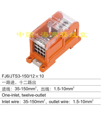 FJ6/JTS3-150/12X10 һ·M(jn)ʮ·