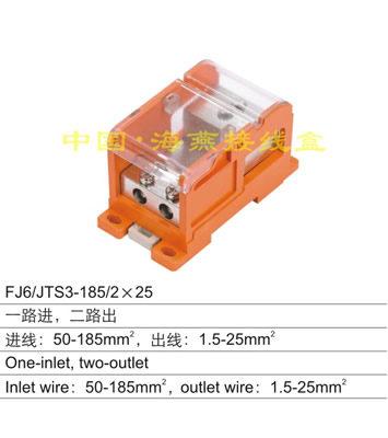 FJ6/JTS3-185/2X25 һ·M(jn)·