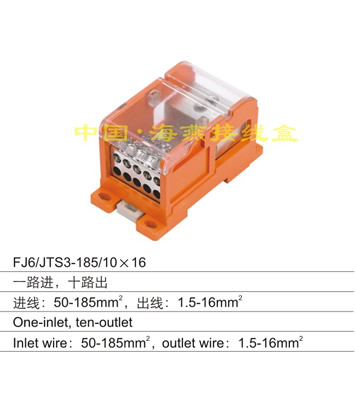 FJ6/JTS3-185/10X16 һ·Mʮ·