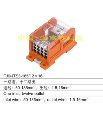 FJ6/JTS3-185/12X16 һ·Mʮ·