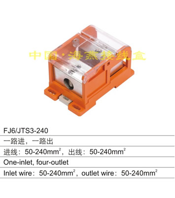 FJ6/JTS3-240 һ·M(jn)һ·
