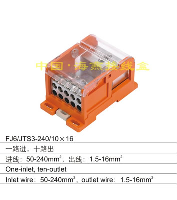 FJ6/JTS3-240/10X16 һ·M(jn)ʮ·