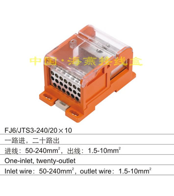FJ6/JTS3-240/20X10 һ·M(jn)ʮ·