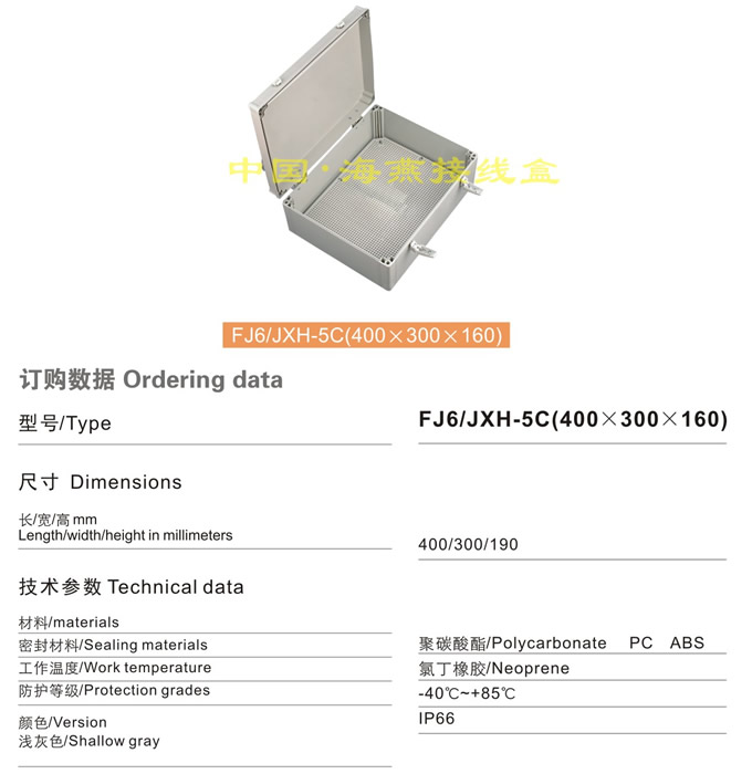 FJ6/JXH-5C(400300160)Ӿ(w)