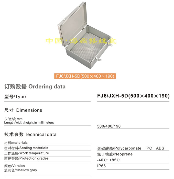 FJ6/JXH-5D(500400190)Ӿ(w)