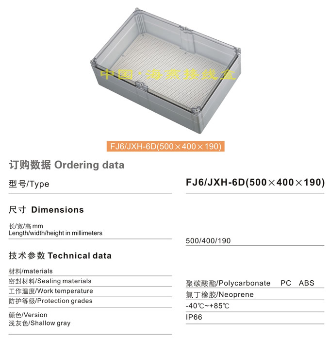 FJ6/JXH-6C(500400190)Ӿ(xin)(͸)