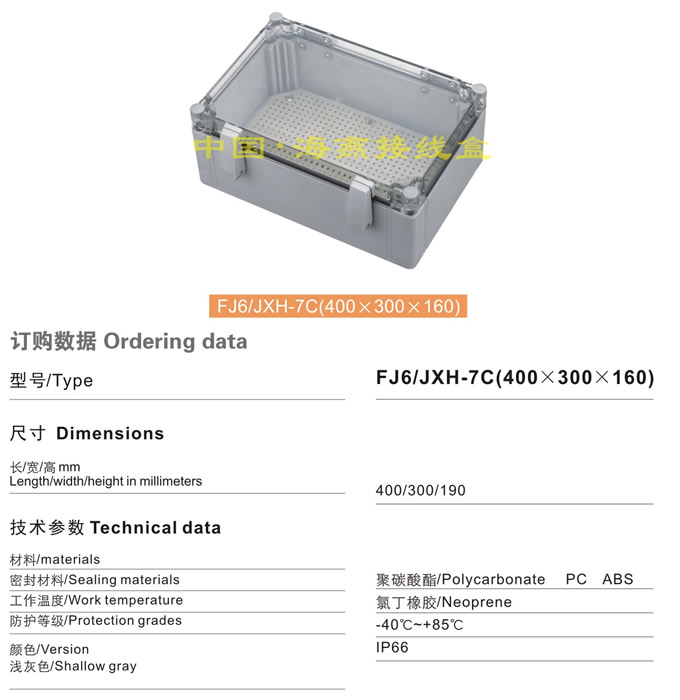 FJ6/JXH-7C(400300160)Ӿ(w͸ʽ)