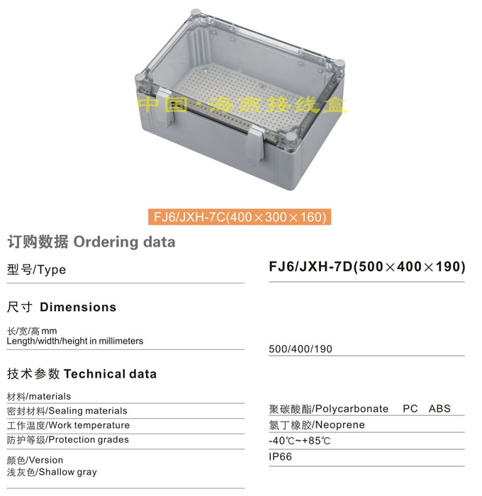 FJ6/JXH-7D(500400190)Ӿ(w͸ʽ)