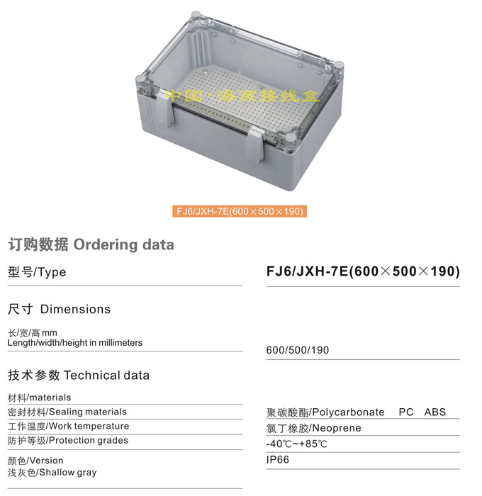 FJ6/JXH-7E(600500190)Ӿ(w͸ʽ)
