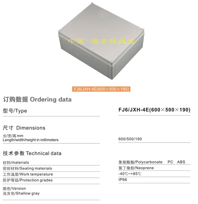 FJ6/JXH-4E(600500190)Ӿ