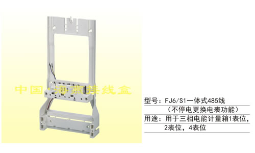 FJ6/S1һwʽ485