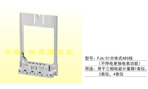 FJ6/S1wʽ485