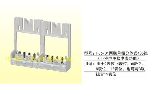 FJ6/D1(lin)wʽ485
