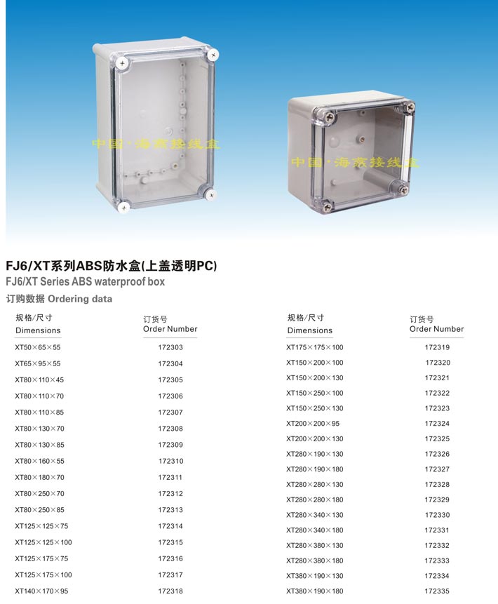 FJ6/XHϵABSˮУw͸PC