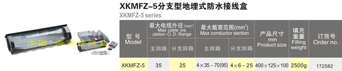 XKMFZ-5֧͵ʽˮӾ