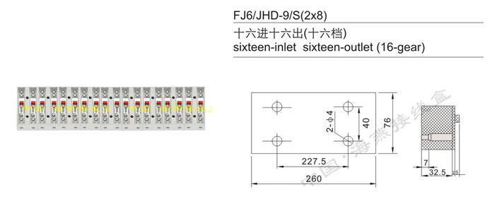 FJ6/JHD-9/S(2x8) ʮM(jn)ʮ(ʮn)