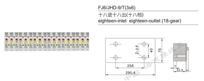 FJ6/JHD-9/T(3x6) ʮM(jn)ʮ˳(ʮ˙n)