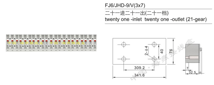FJ6/JHD-9/V(3x7) ʮһMʮһ(ʮһn)