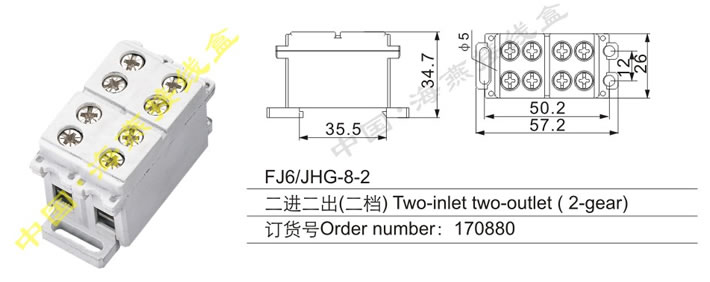 FJ6/JHG-8-2 Mn