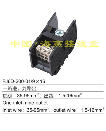 FJ6D-200-01/916 һ·M,·