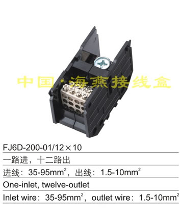 FJ6D-200-01/1210 һ·M(jn),ʮ·