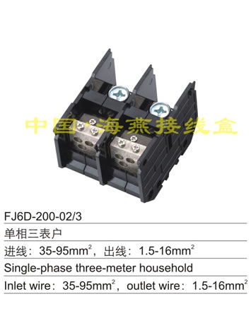 FJ6D-200-02/3 (h)
