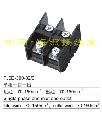 FJ6D-300-02/01 һM(jn)һ