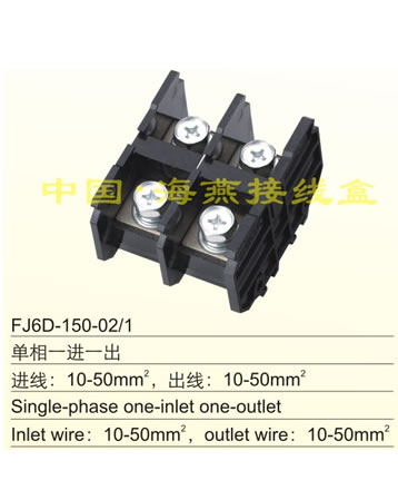 FJ6D-150-02/1һM(jn)һ