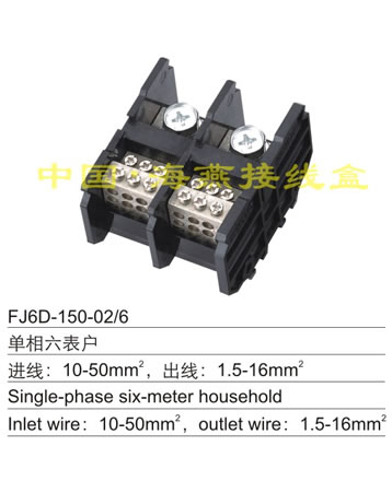 FJ6D-150-02/6(h)
