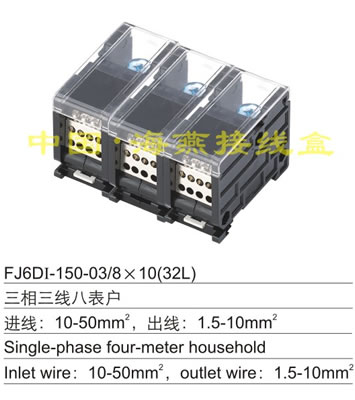 FJ6DI-150-03/8x10 (32L)