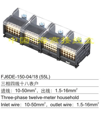 FJ6DE-150-04/18 (55L)