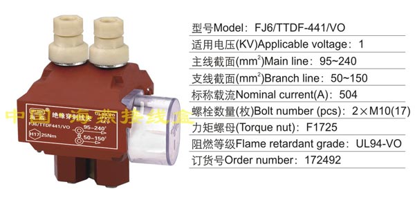 FJ6/TTDF-441/VO