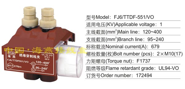 FJ6/TTDF-551/VO