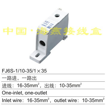FJ6S-1/10-35/135;Ӿ(һ·M(jn)һ·)