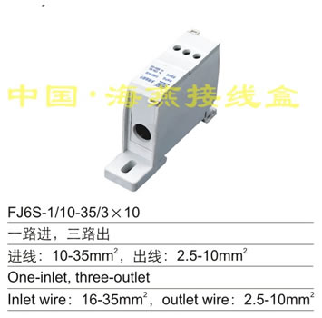 FJ6S-1/10-35/310;Ӿ(һ·M·)
