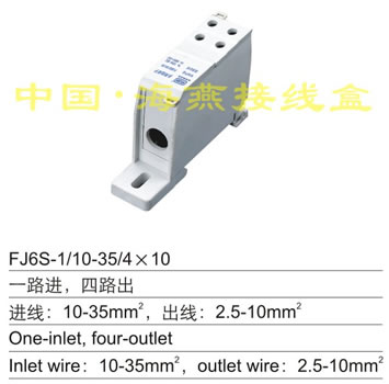 FJ6S-1/10-35/410;Ӿ(һ·M·)