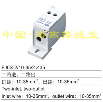 FJ6S-2/10-35/235;Ӿ(·M·)